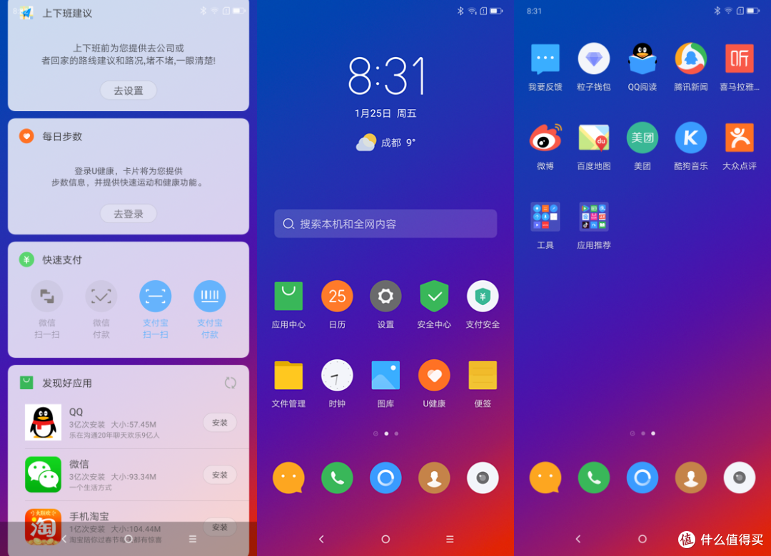 这个高颜值千元机是否真香——联想Z5s 手机 蜜恋橘 使用体验（真人兽）