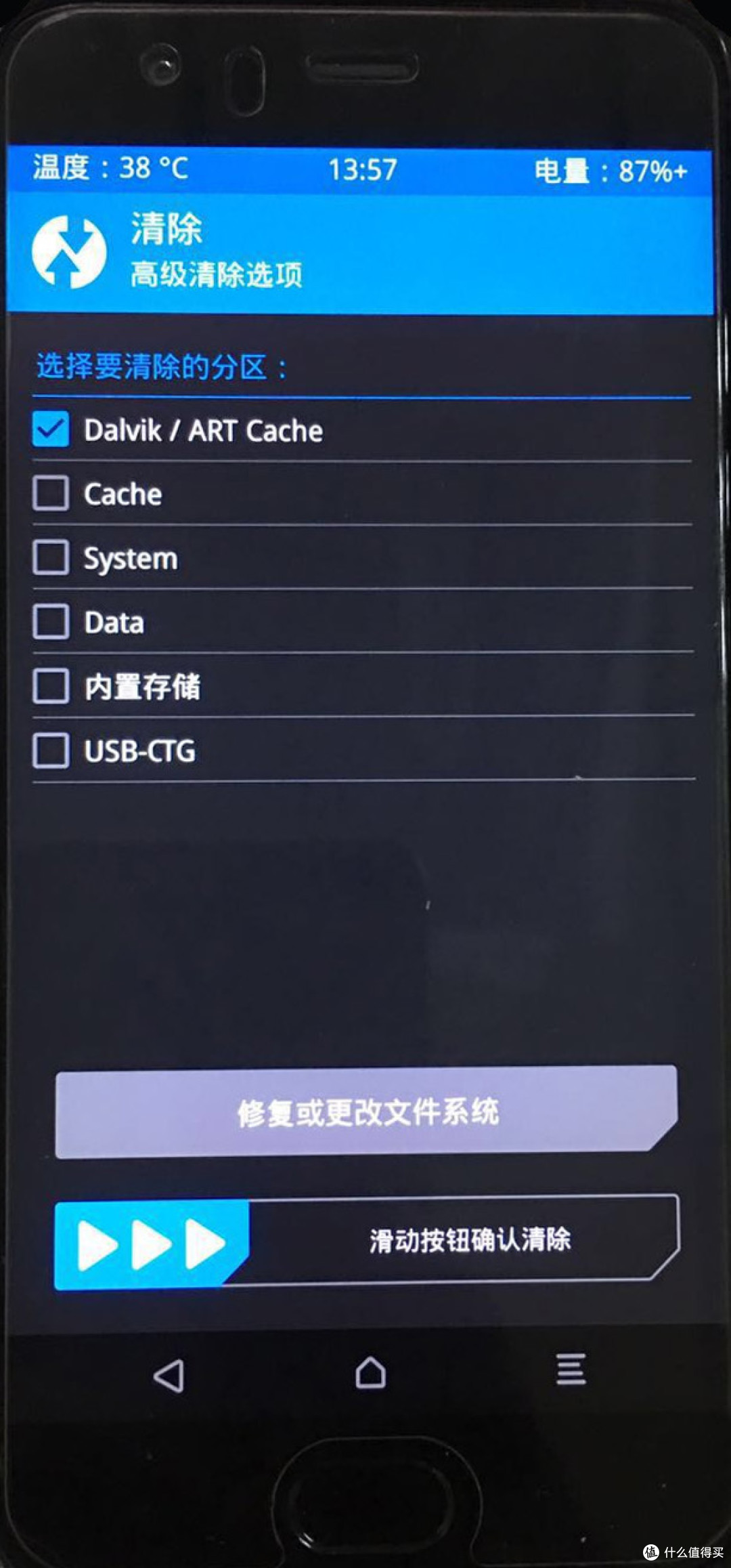 手机突然变慢?有可能是这个问题!