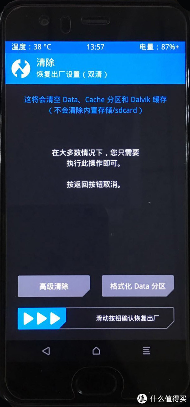 手机突然变慢?有可能是这个问题!