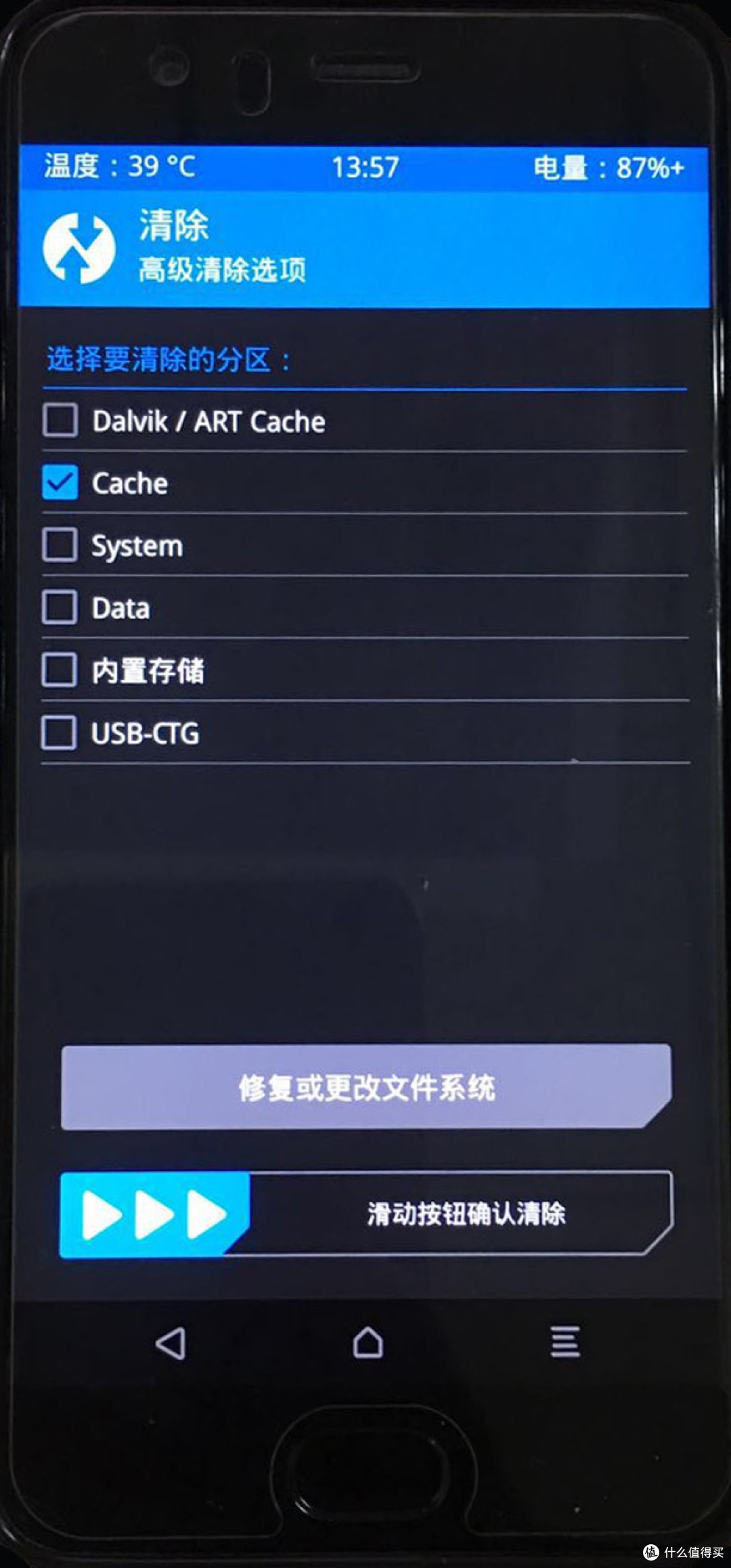 手机突然变慢?有可能是这个问题!