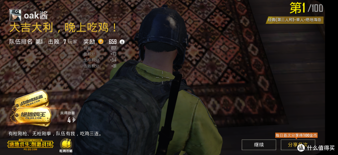 这个高颜值千元机是否真香——联想Z5s 手机 蜜恋橘 使用体验（真人兽）