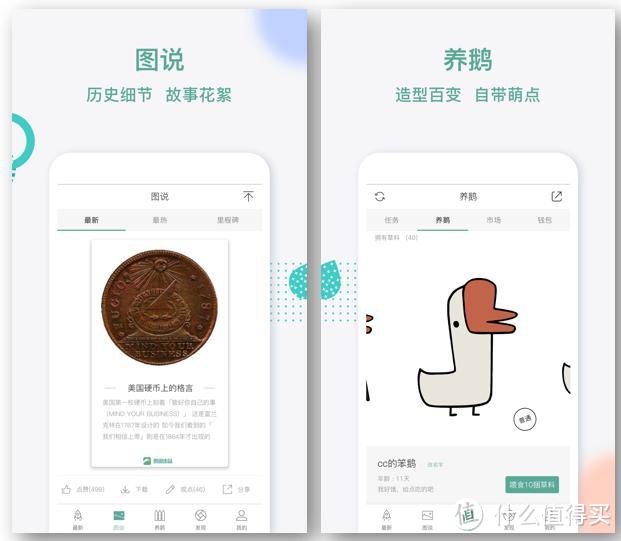 6款鲜为人知的黑科技APP，*级高质量汇总好用到让你不想说话！