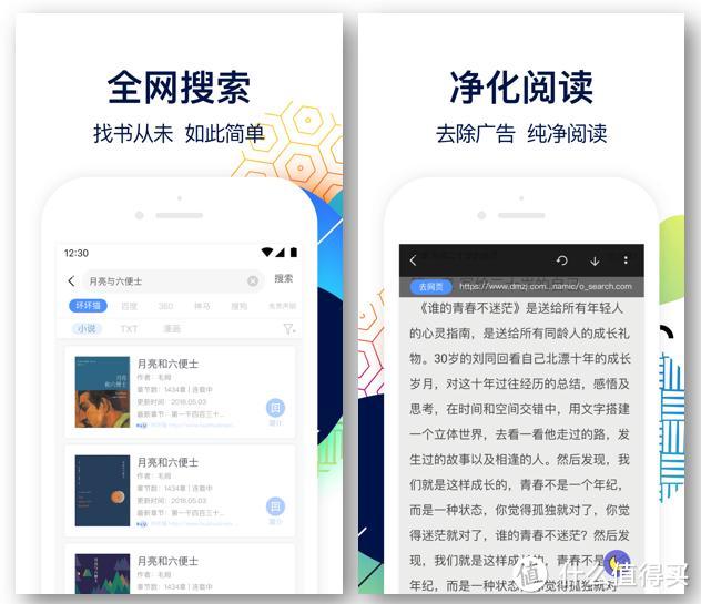 6款鲜为人知的黑科技APP，*级高质量汇总好用到让你不想说话！