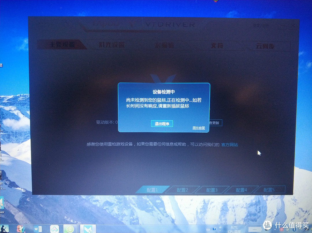 雷柏无线外设全家桶：更带感的VT950无线鼠标+V708双模机械键盘+V600S无线手柄的外设体验