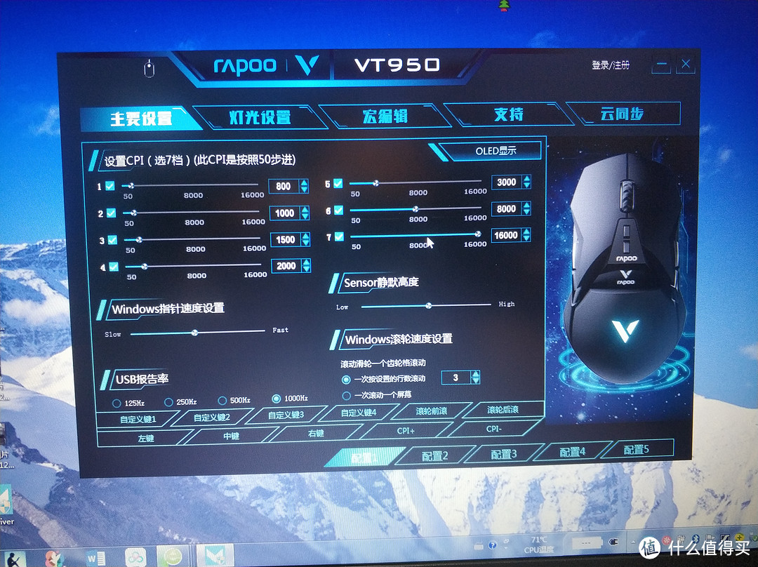 雷柏无线外设全家桶：更带感的VT950无线鼠标+V708双模机械键盘+V600S无线手柄的外设体验