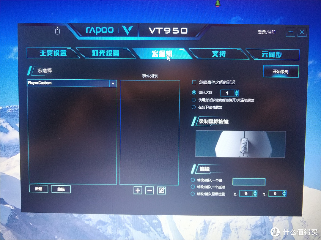 雷柏无线外设全家桶：更带感的VT950无线鼠标+V708双模机械键盘+V600S无线手柄的外设体验