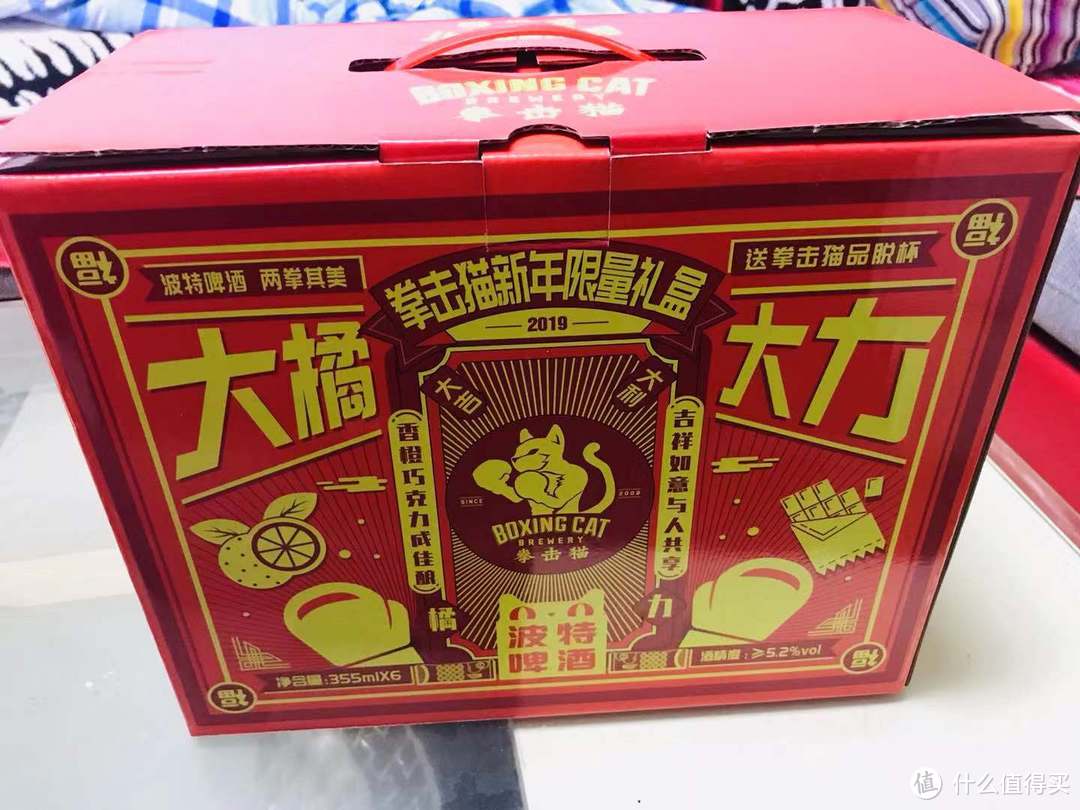 开箱测评:拳击猫新春定制“大橘大力”精酿啤酒,真有说的那么好喝?