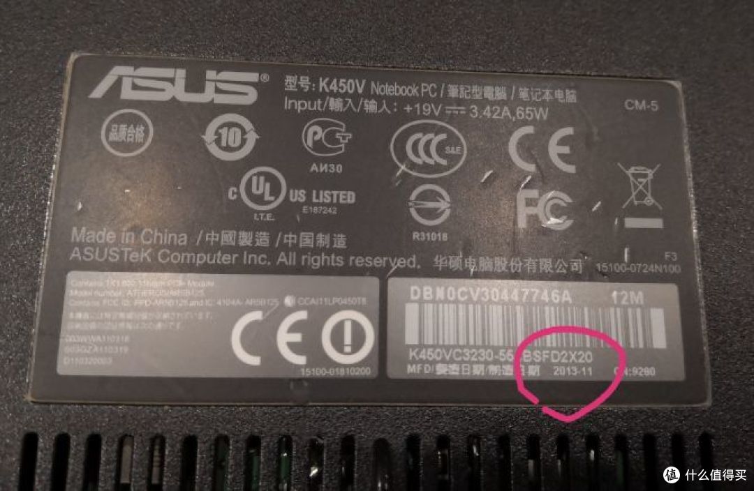 13年生产的老本