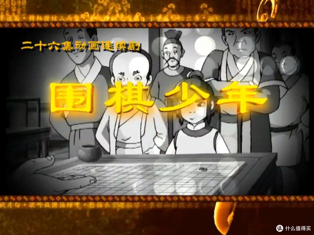 2005年上映，共26集