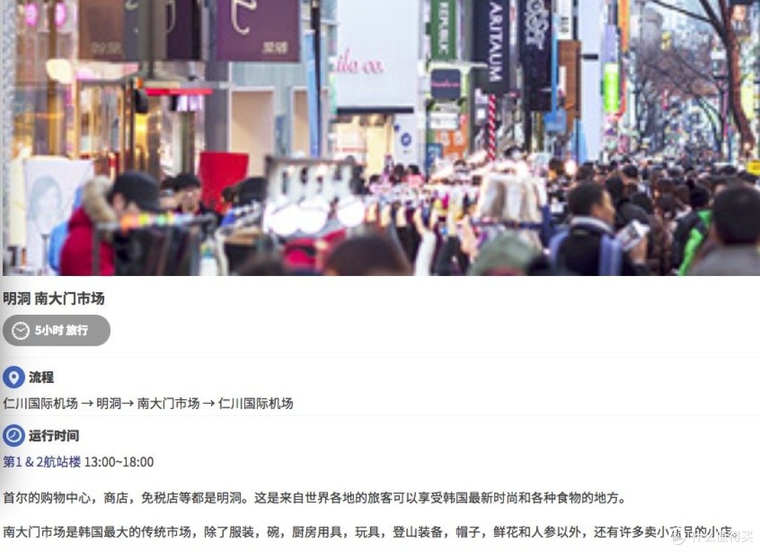 感觉这条线还不错呢！