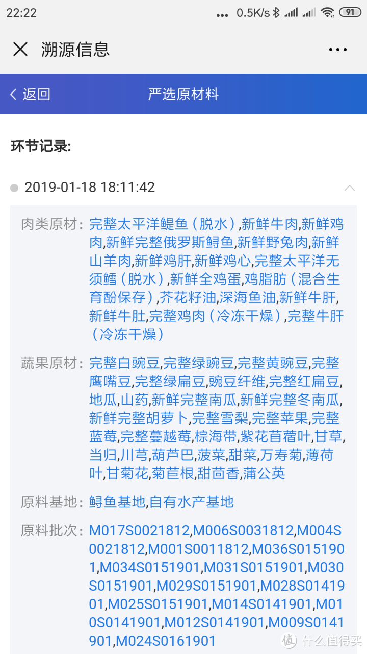 这款狗粮不一般，品质对标渴望，食材可溯源有户口