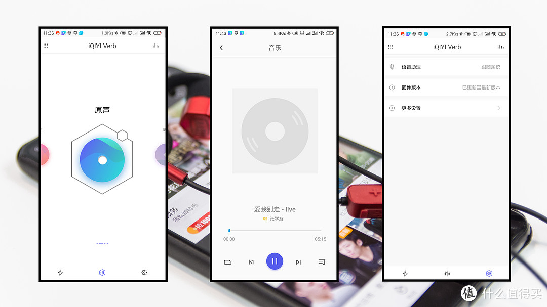 129元即享AptX+IP65:爱奇艺 Verb 无线耳机の快速体验