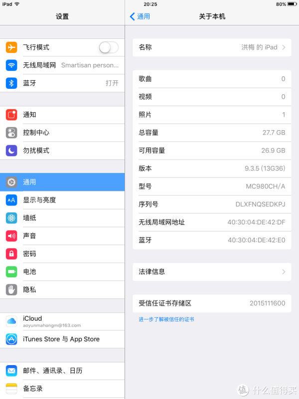 9.3.5版本