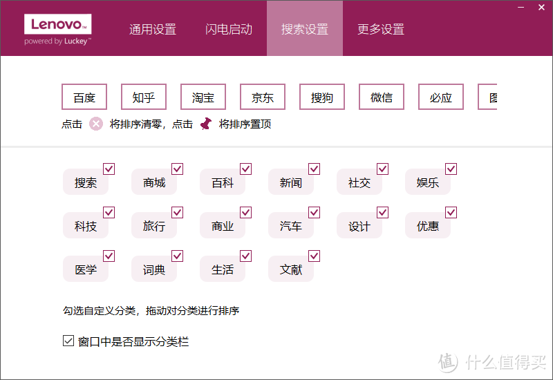 并非黑科技，却是好创意，联想小新智能键盘使用测评