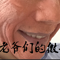 文章