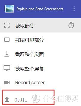 Chrome扩展推荐：秒开秒用零延迟，截图/图片编辑/录屏三合一工具