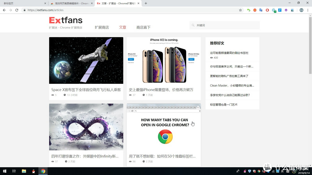 Chrome扩展推荐:秒开秒用零延迟,截图/图片编辑/录屏三合一工具
