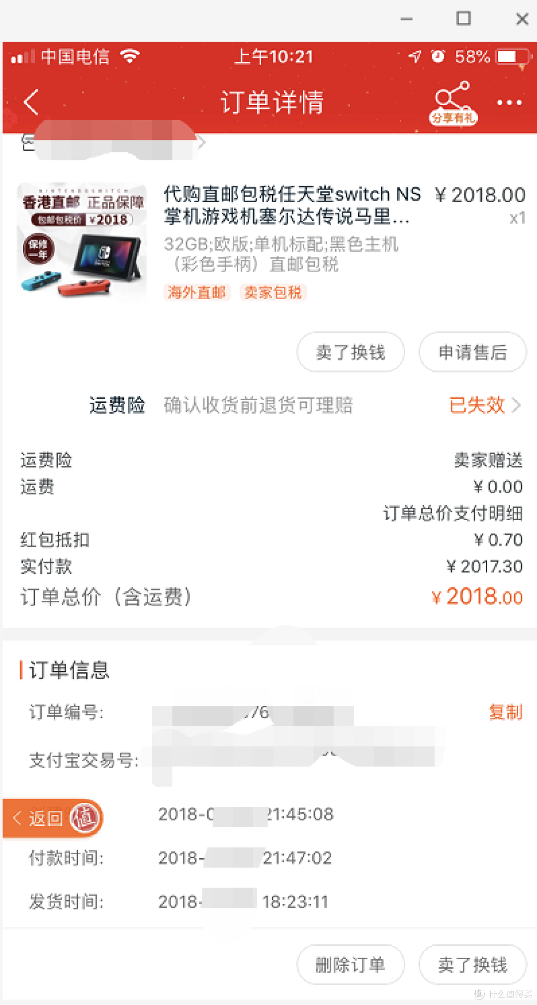为了头顶的蘑菇-我的两代任天堂
