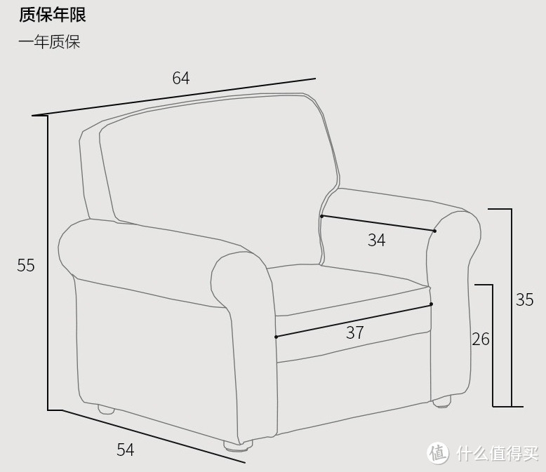 我家的儿童家具  篇一   顾家儿童单人沙发