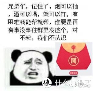 不要再开福袋了~~~~领个VR回家吧