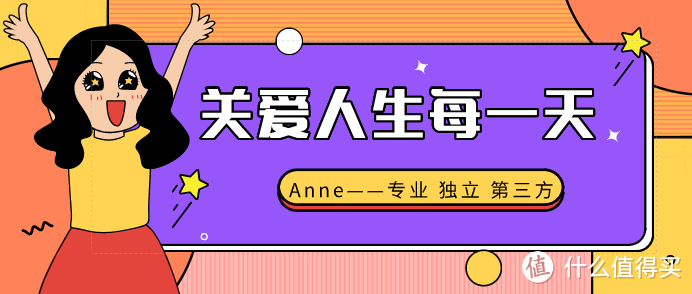 Anne说险 | 每个家庭的必需险—— 重疾险篇， 重疾险怎么配置？保额多少？保障多长适合？