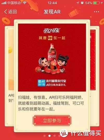 25亿红包!支付宝、云闪付、百度攻略,春节领几百稳了!