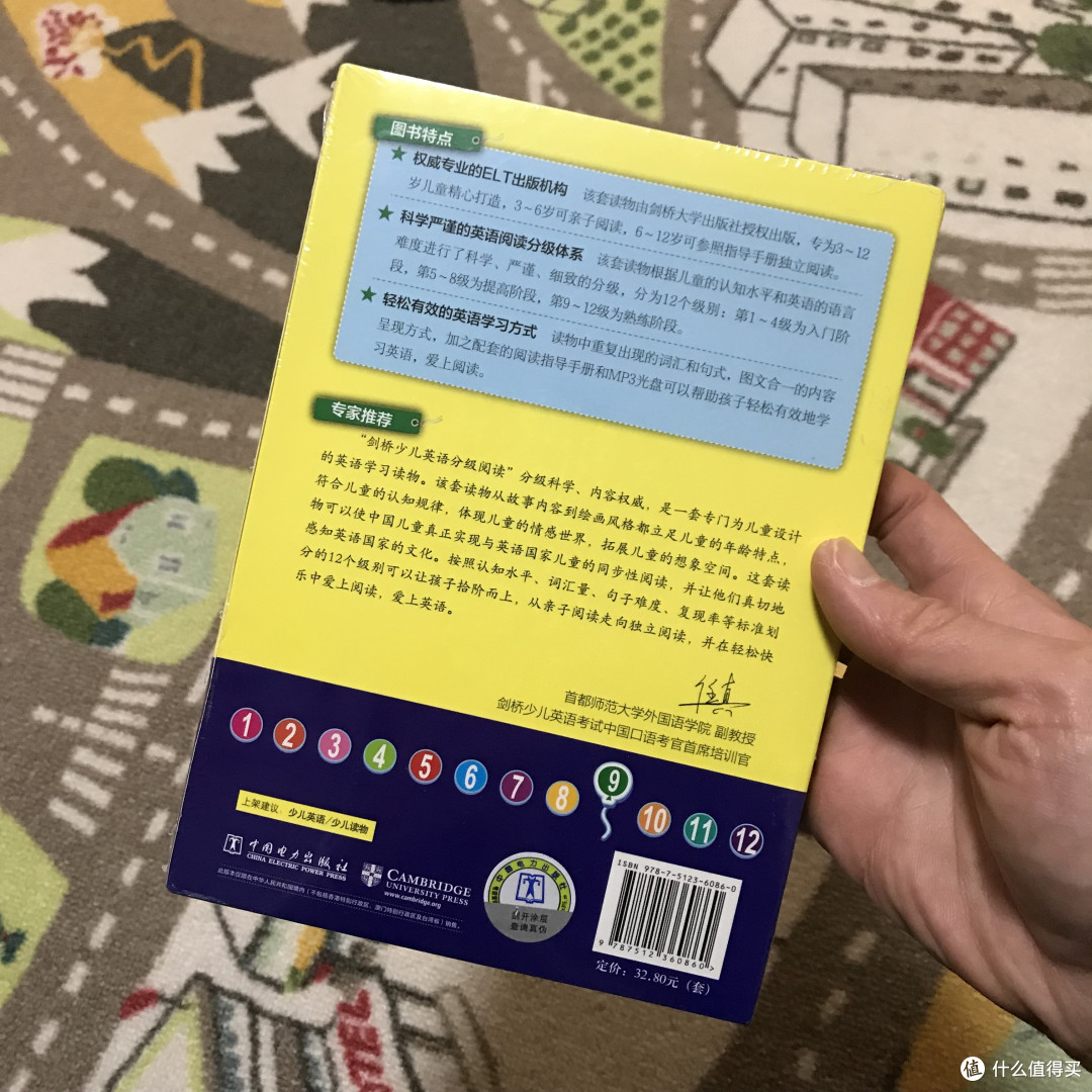 寒假好读物!剑桥少儿英语分级阅读(第九级)