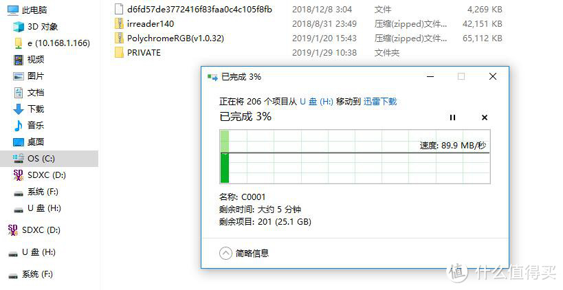 高速SD卡值得买吗？雷克沙1667X与闪迪EP实测体验