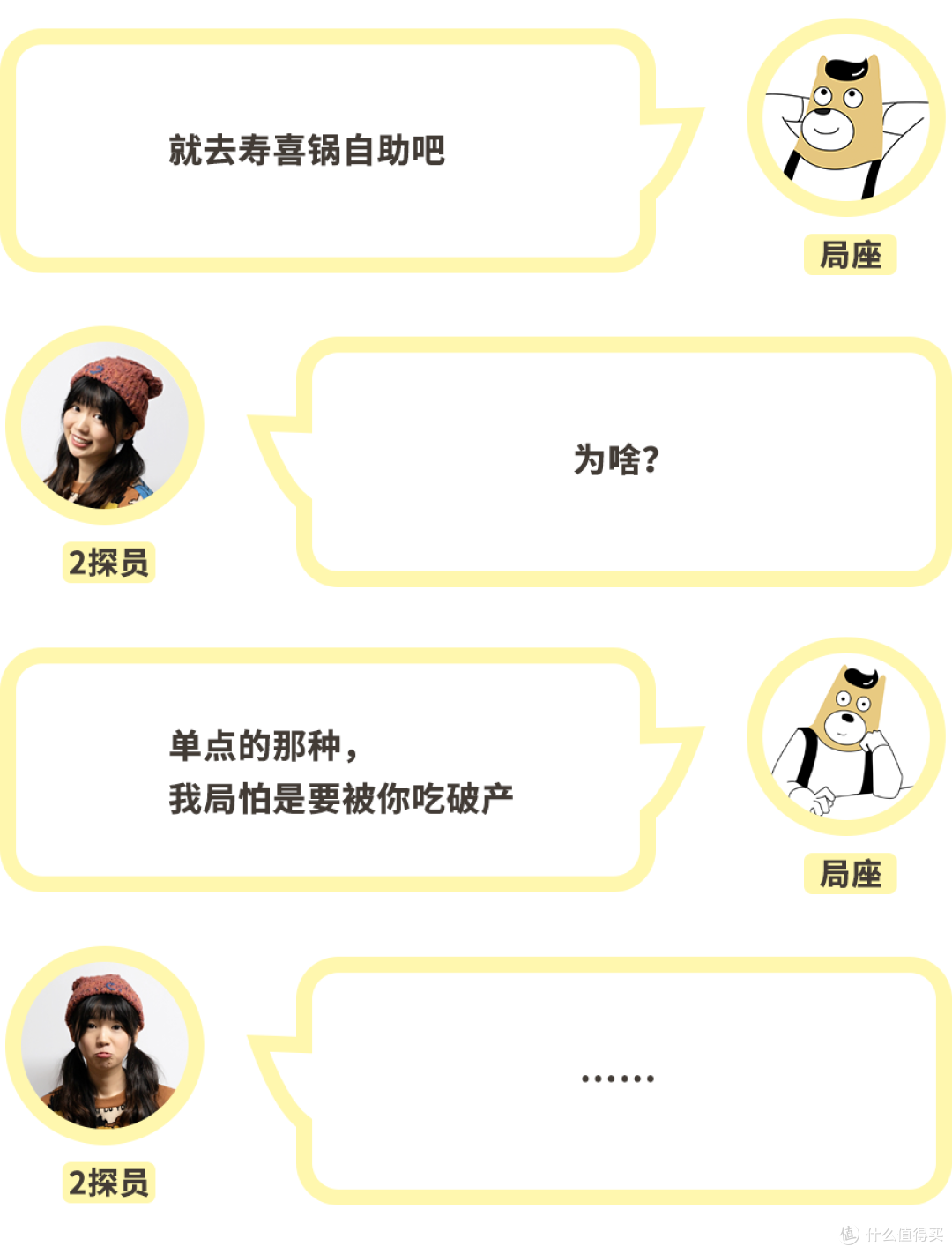 上海寿喜锅自助哪家强?