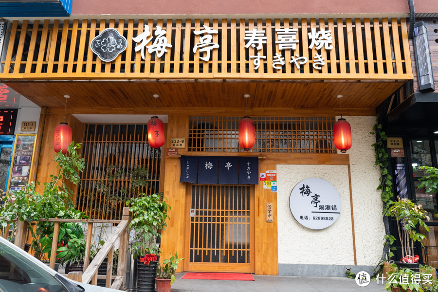 上海寿喜锅自助哪家强?