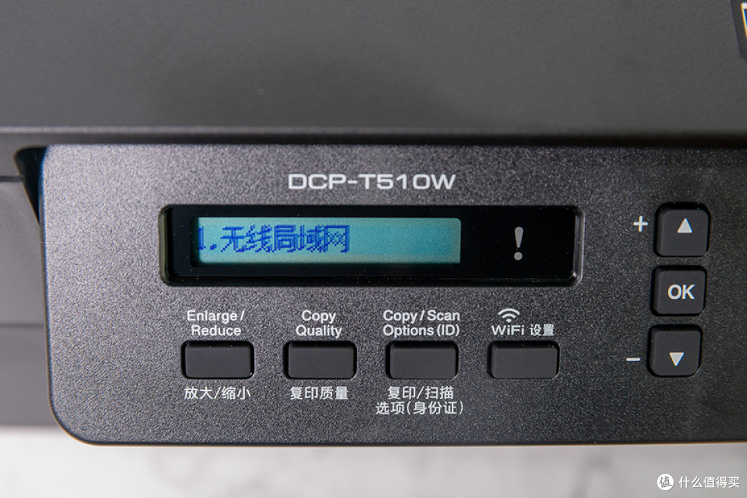 SOHO办公家用两不误 Brother T510W墨仓式一体打印机评测