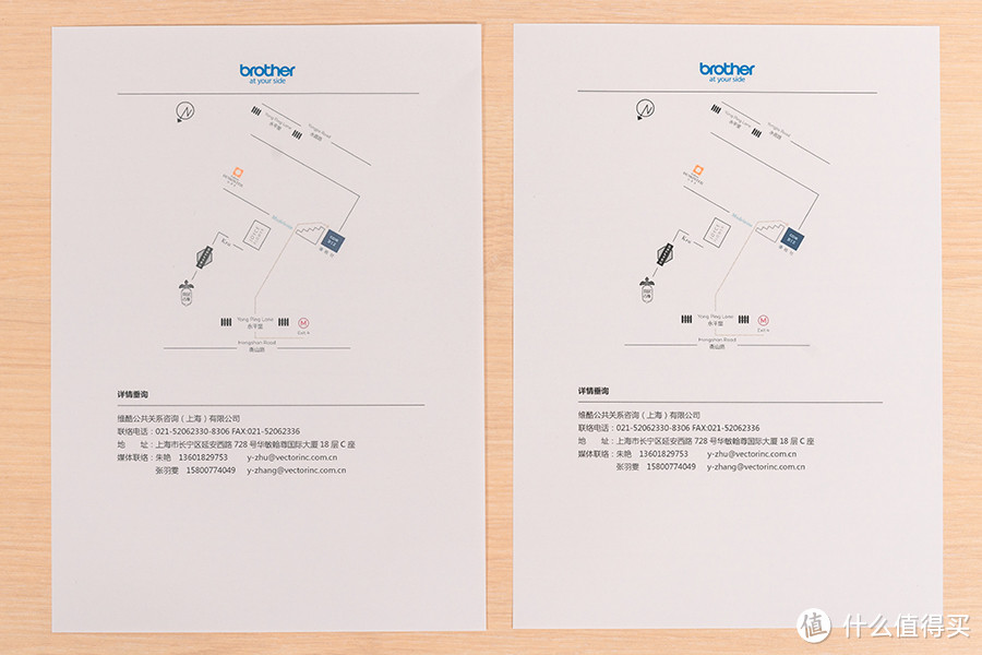 SOHO办公家用两不误 Brother T510W墨仓式一体打印机评测