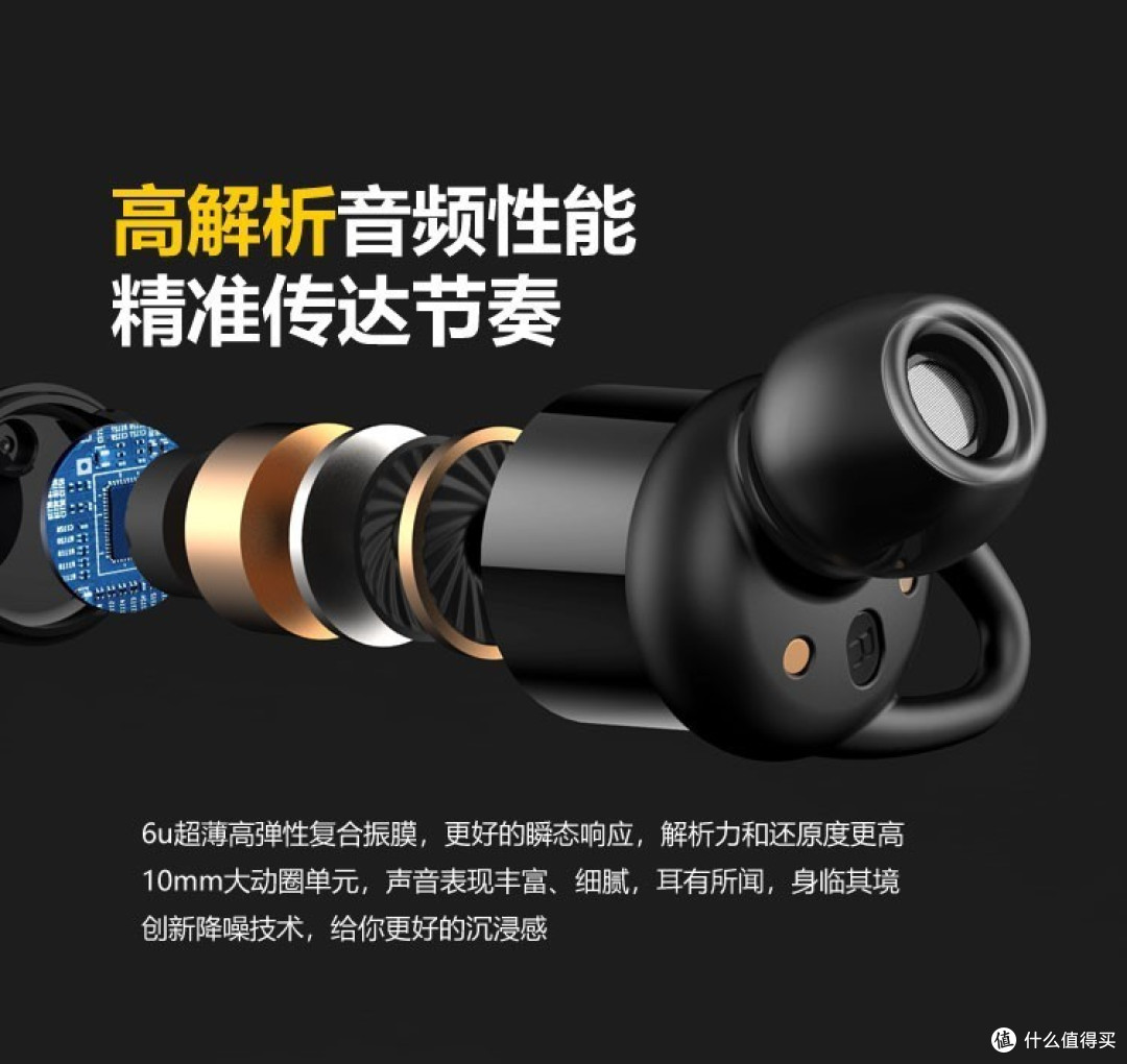 便宜好货,南卡T1真无线蓝牙耳机轻测