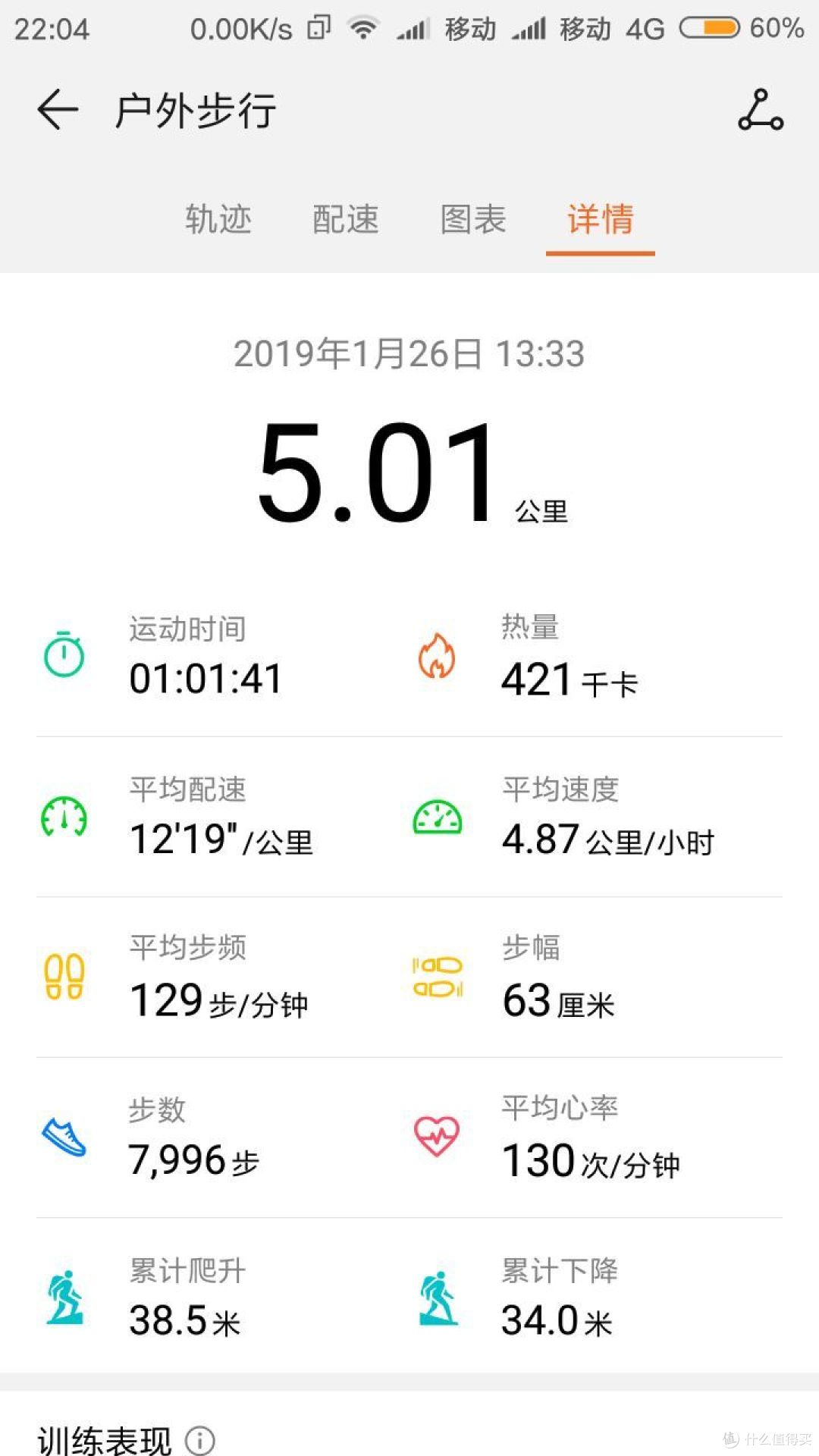 总体概括