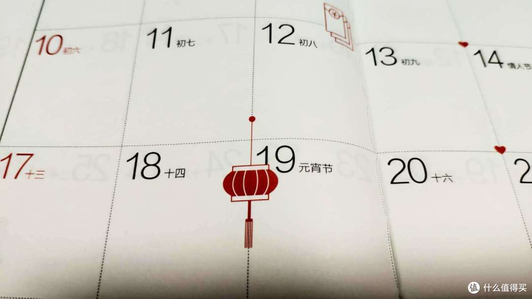 电力满满写评论—2019张大妈日历+笔记本开箱