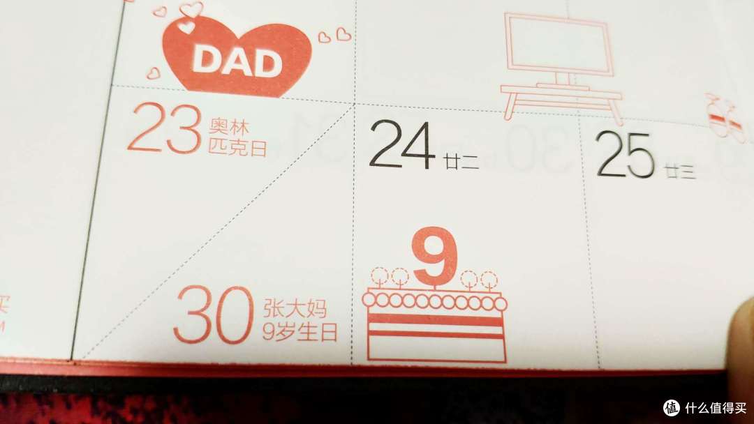 提前祝大妈成人礼快乐