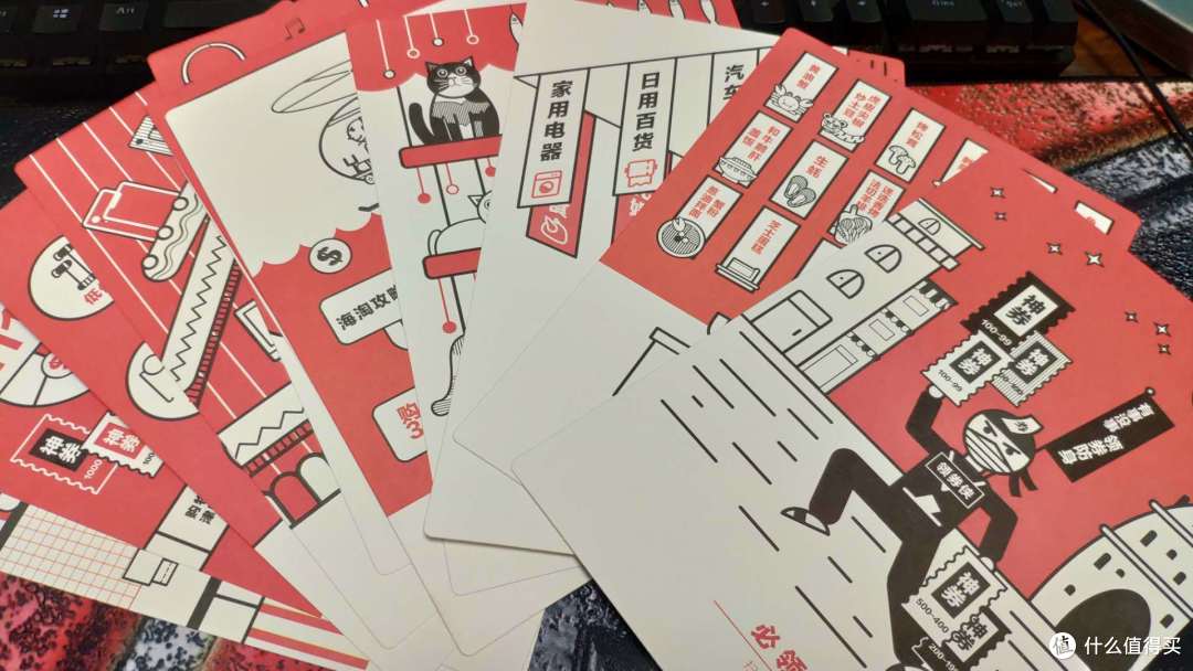 每页都是五花八门的