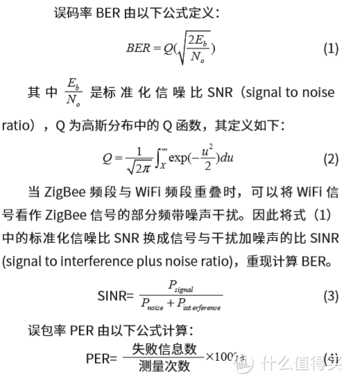 有线无线两开花——灵活强大的家庭分布式网络结构组网思路