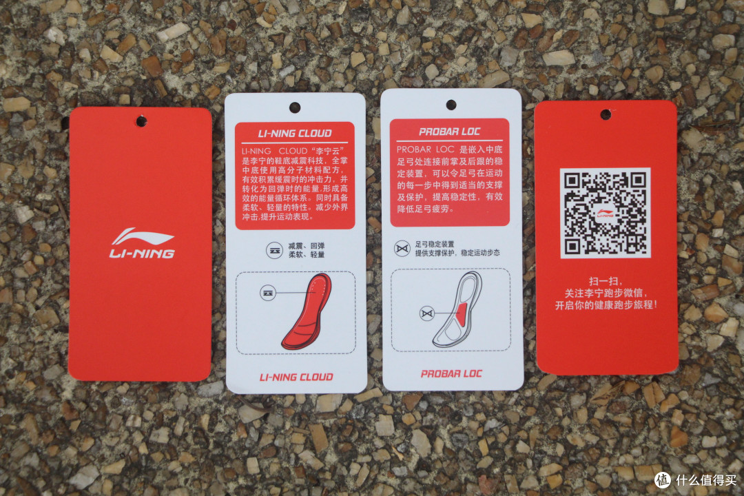 本款跑鞋的吊牌,重点突出的云缓震技术。