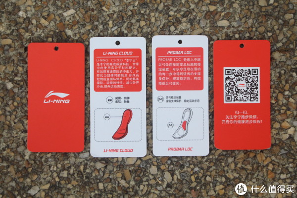 本款跑鞋的吊牌，重点突出的云缓震技术。