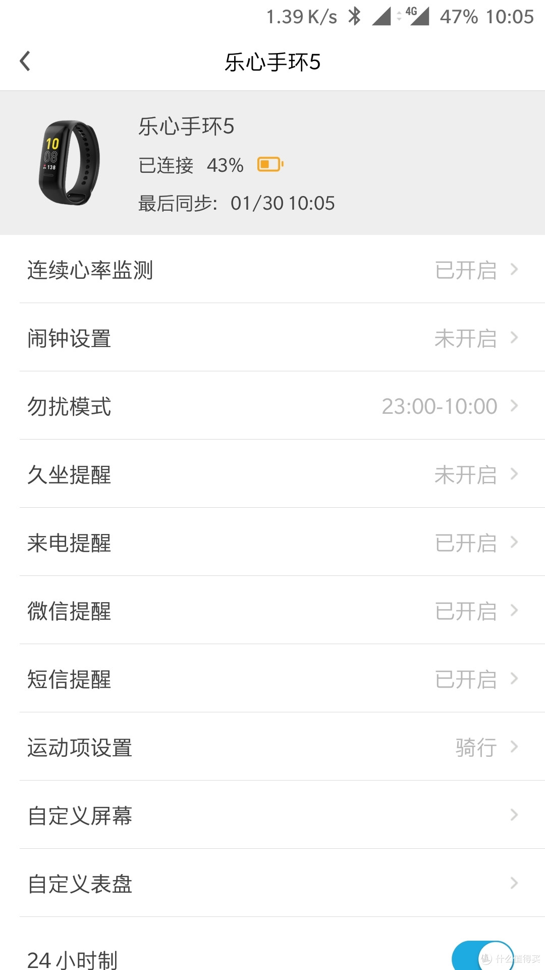 乐心手环5 平价手环的红与黑