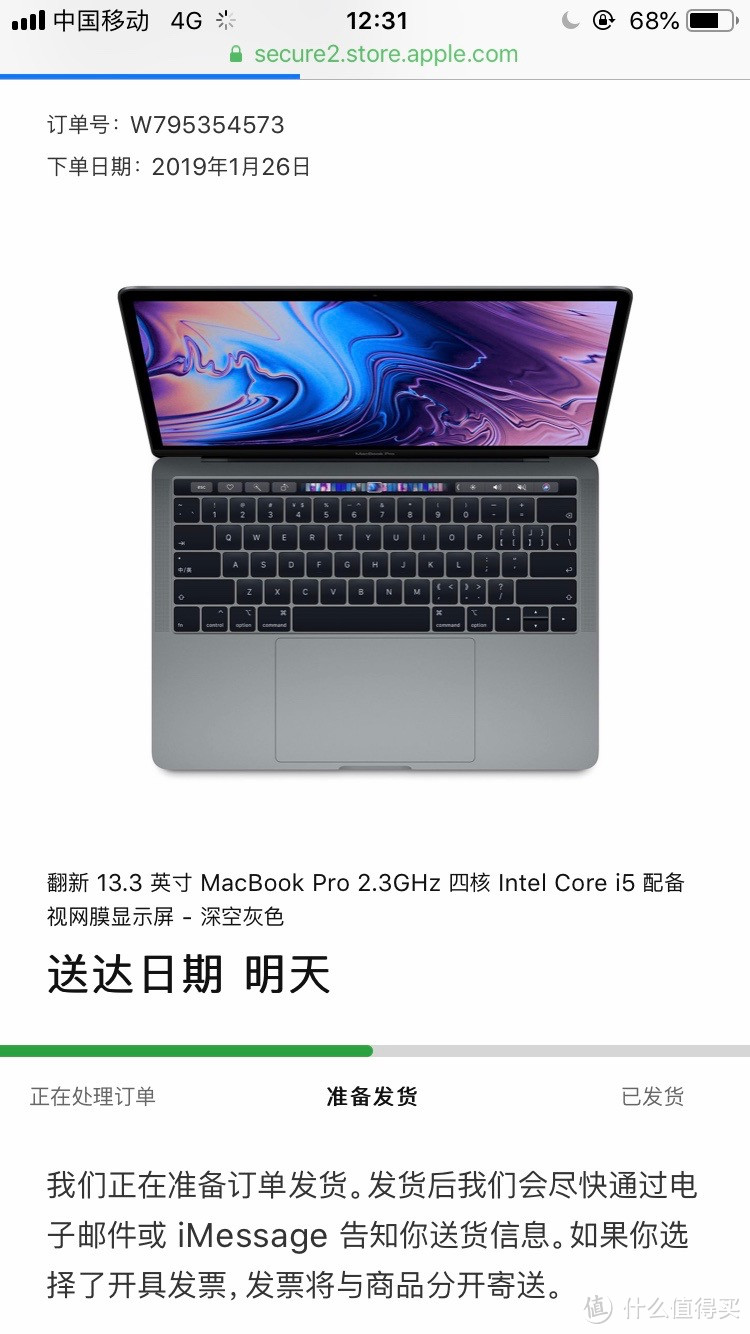 官翻版MacBook Pro18款初体验