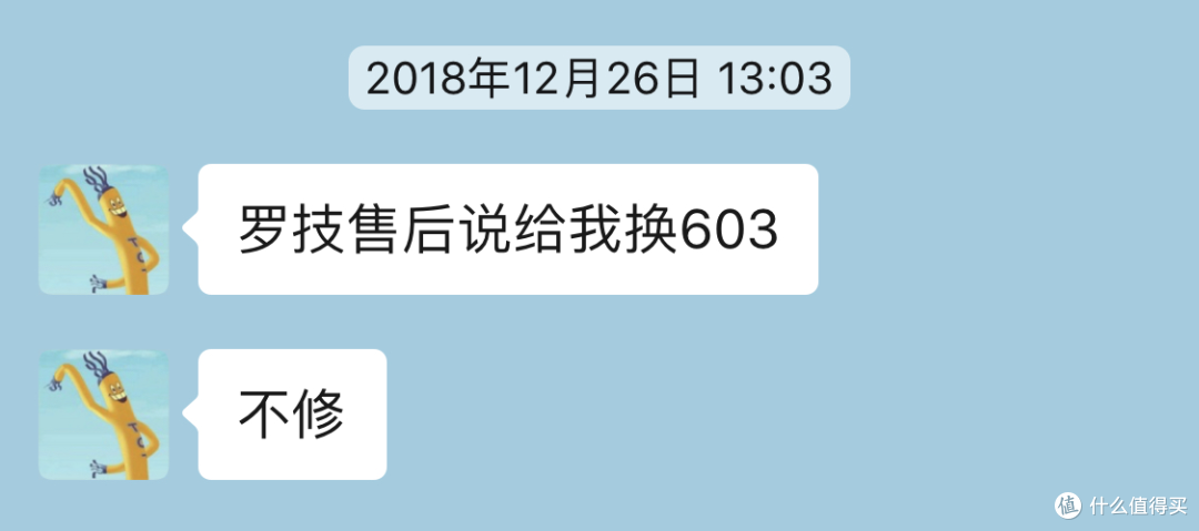 [仅存的良心厂商之一]—罗技G900售后体验！（附售后注意事项）