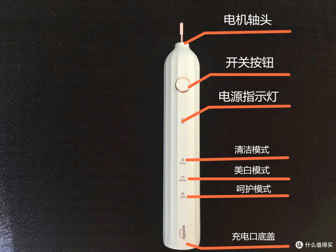 人生第一款电动牙刷 少女感十足征服我的心