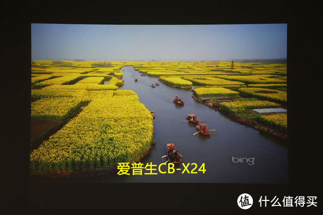 价格相差一倍的投影仪使用差距大吗？EPSON 爱普生 CB-X24和BenQ 明基 E310对比