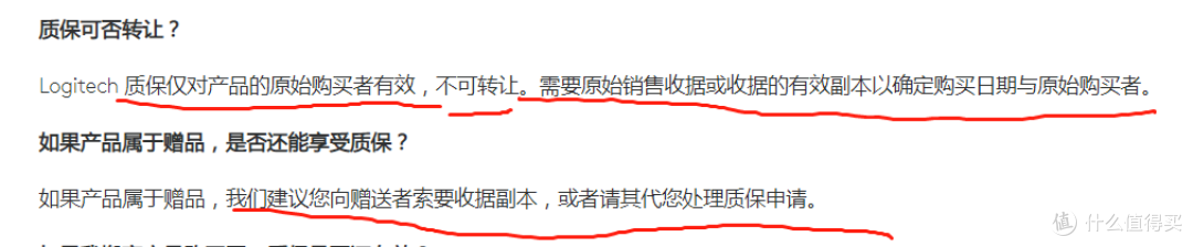 [仅存的良心厂商之一]—罗技G900售后体验！（附售后注意事项）