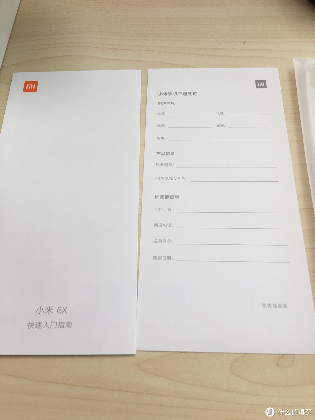 送给老爸的年货:小米6X开箱