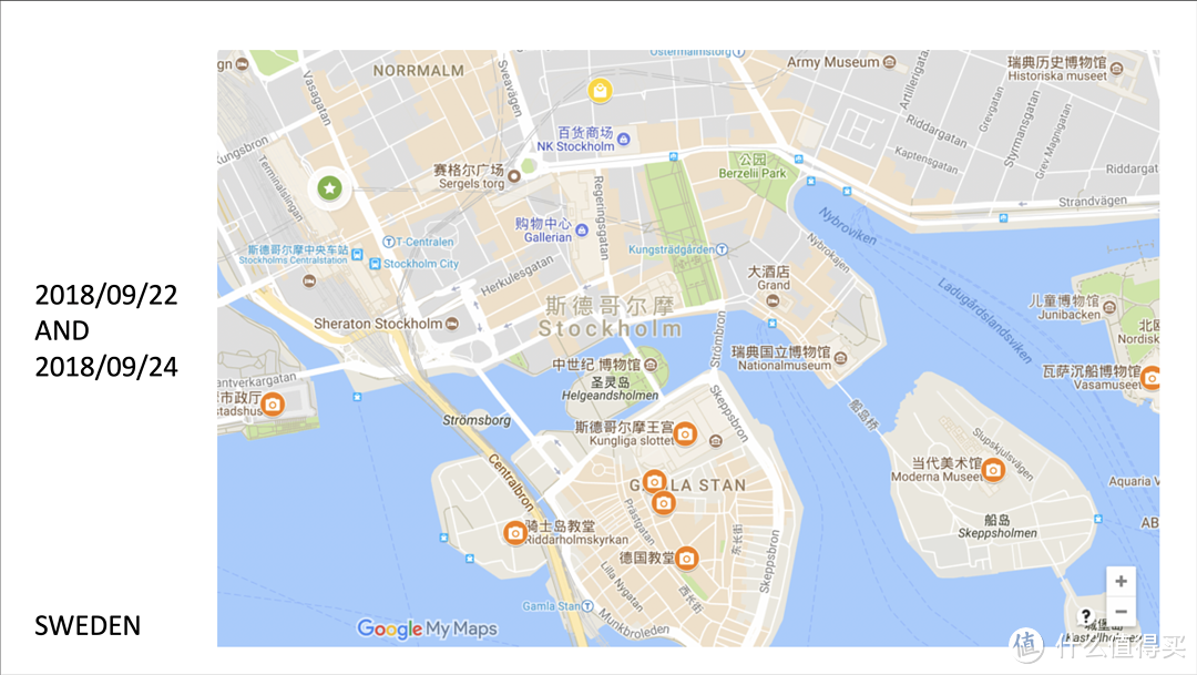 冰岛为主的北欧三国17天游纯流水账