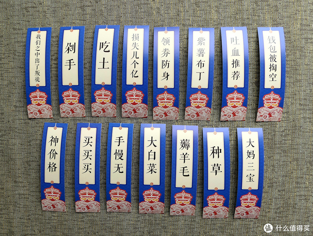 送给文具控女儿的礼物-大妈12款定制周边礼盒晒单