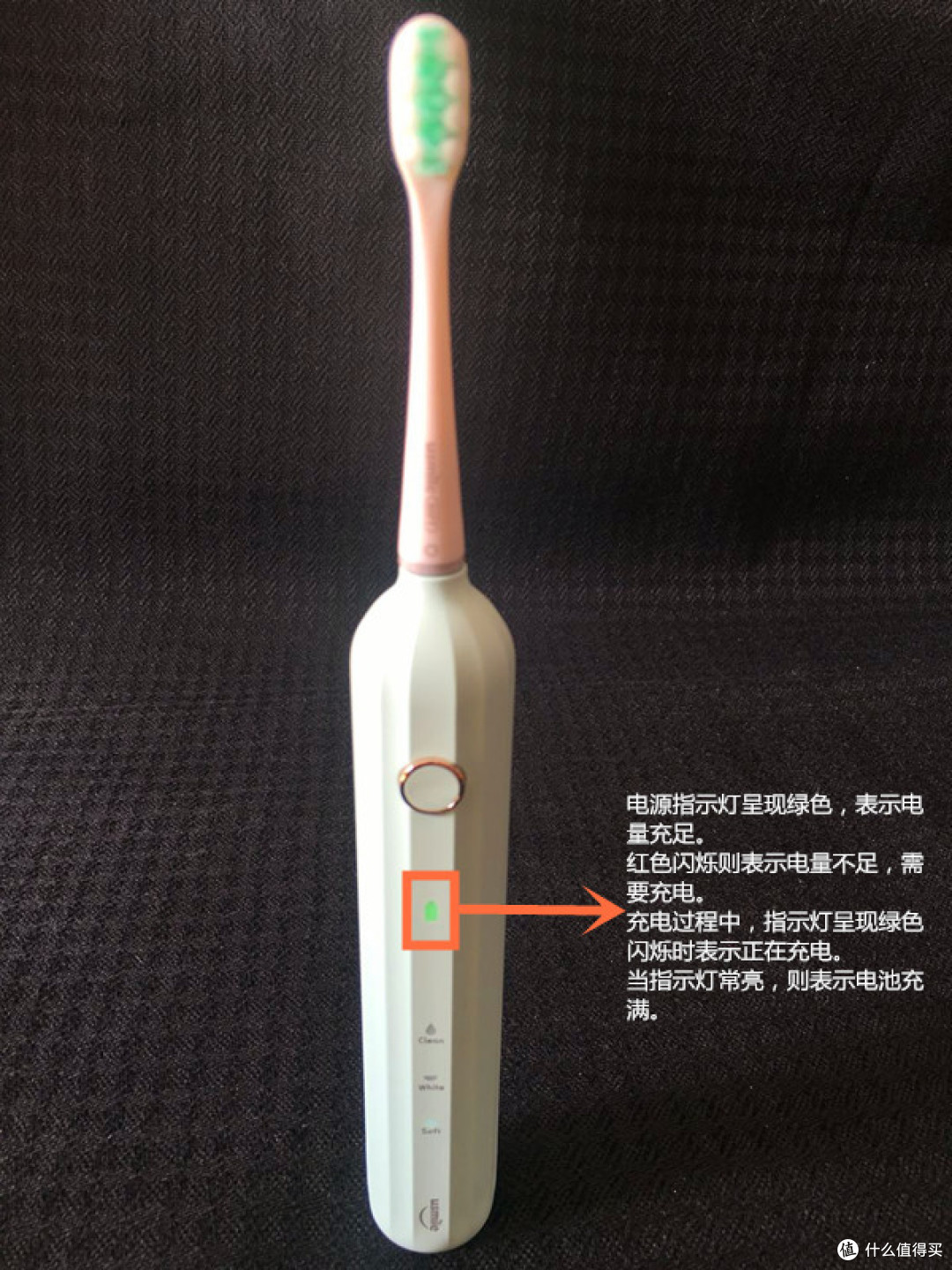 人生第一款电动牙刷 少女感十足征服我的心